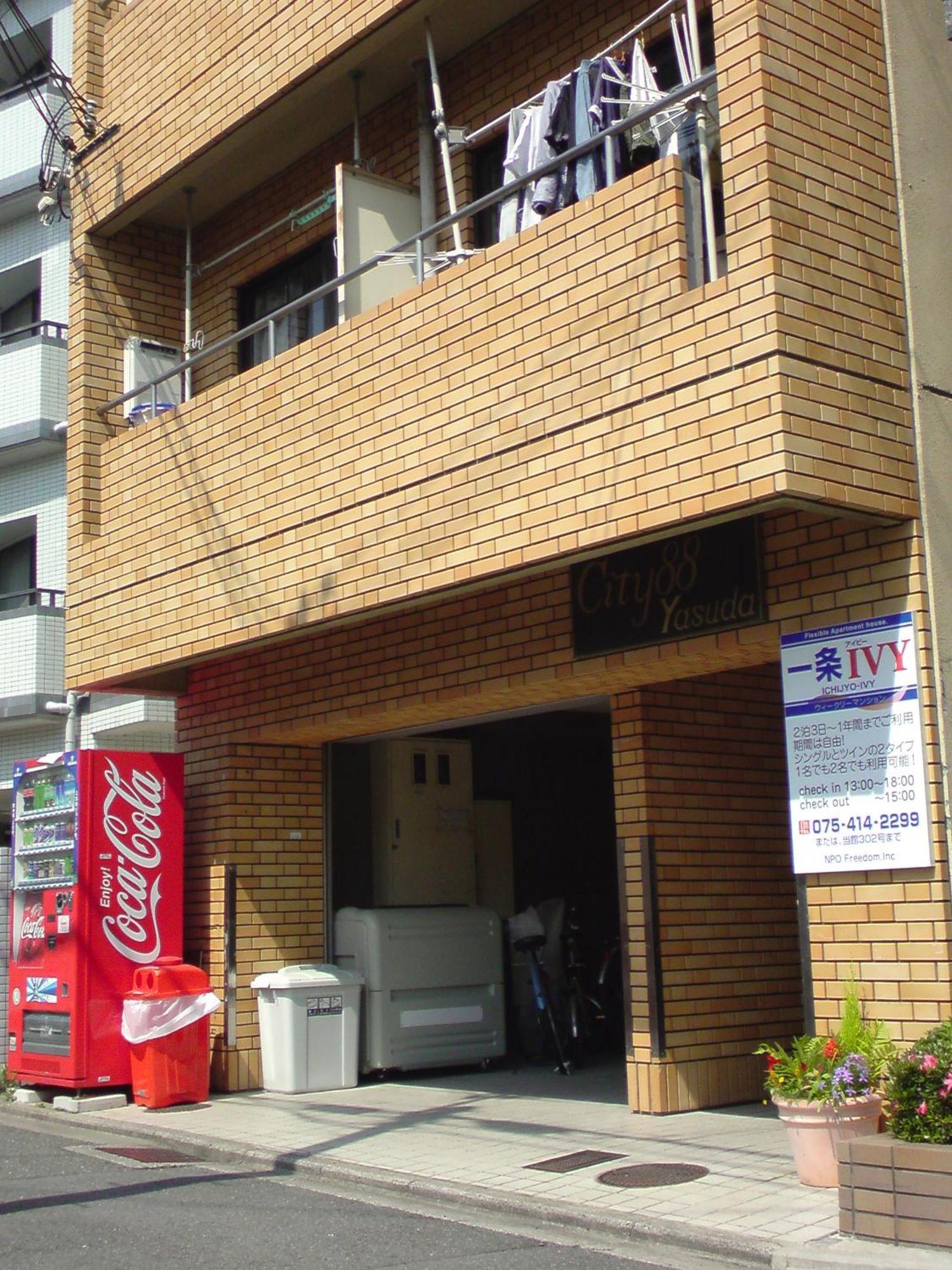 Ichijyo Ivy Apartment Киото Екстериор снимка